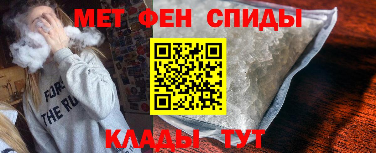 АМФЕТАМИН  АМФЕТАМИН VHQ  Вход с VPN  Усинск 