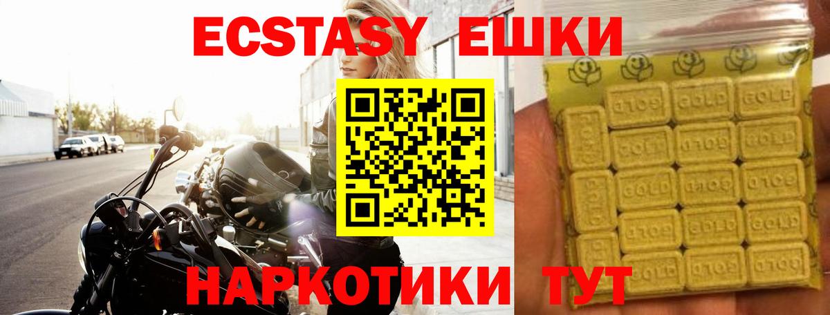 Экстази Punisher Усинск