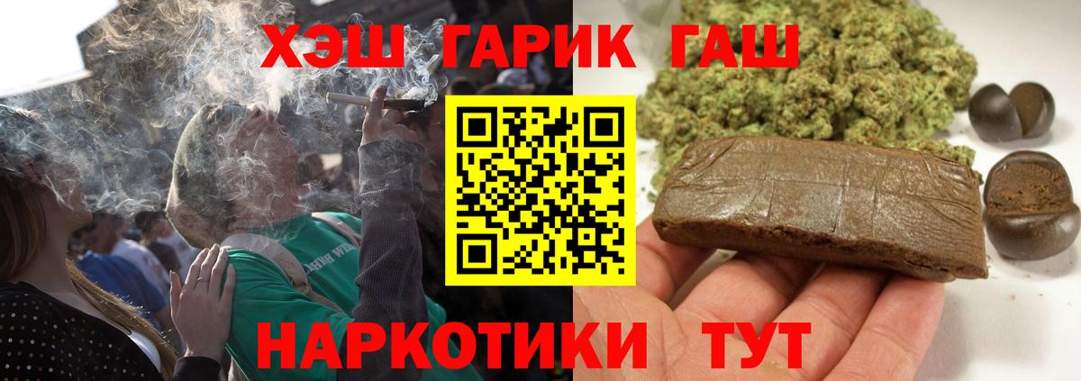 Гашиш индика сатива Усинск