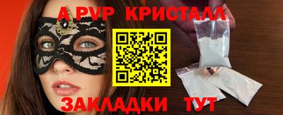 мдма Малгобек