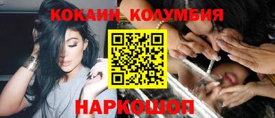 кокаин перу Малоярославец