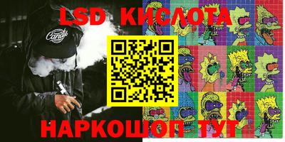 кокаин перу Малоярославец