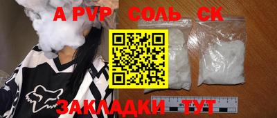 мдма Малгобек