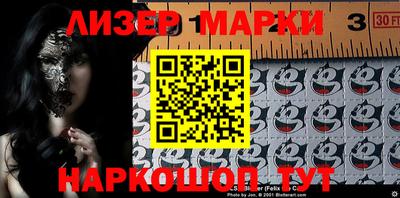 кокаин перу Малоярославец