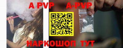 кокаин перу Малоярославец