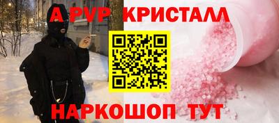 мдма Малгобек