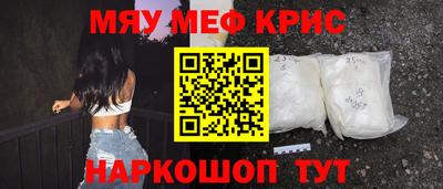 мдма Малгобек