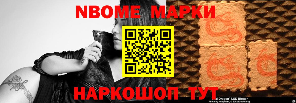 ЛСД экстази кислота Усинск