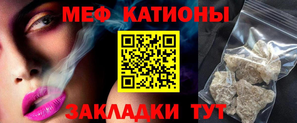 МЕФ мука Усинск