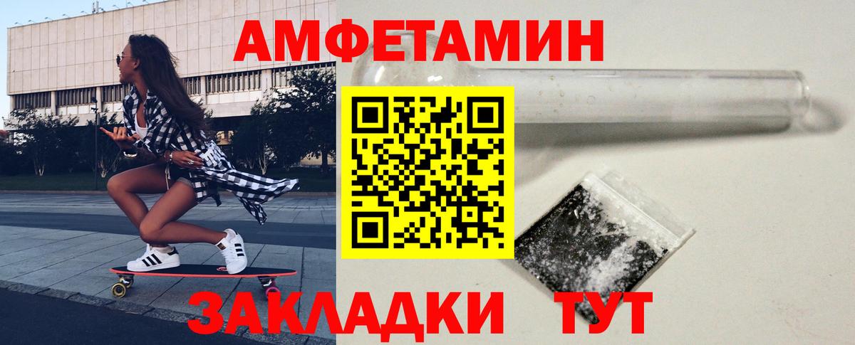 Усинск  МЕТАМФЕТАМИН кристалл  Вход с VPN  МЕТАМФЕТАМИН кристалл 