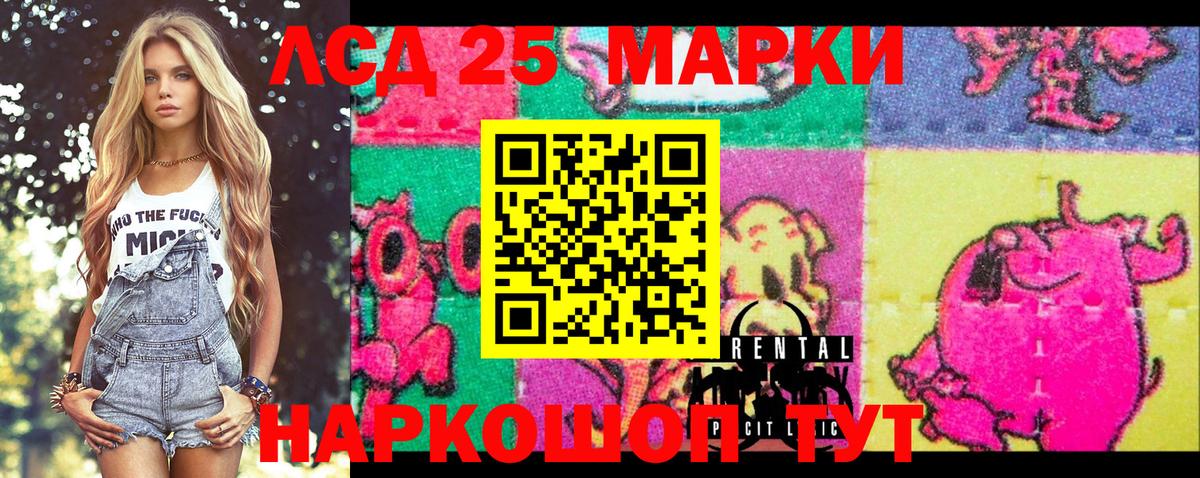 Марки NBOMe  Марки NBOMe 1,8мг  Вход с VPN  Усинск  Марки NBOMe 1,8мг 