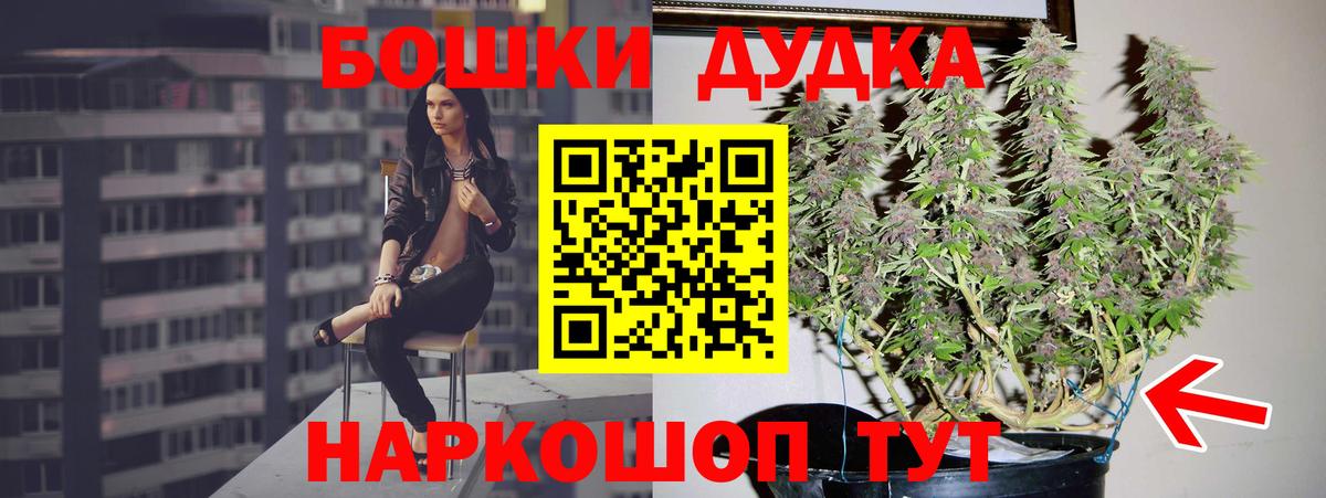 Усинск  МАРИХУАНА марихуана  Вход с VPN  Бошки Шишки гибрид  Каннабис семена 